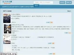 Sites similar to 58zww.com