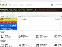 Sites similar to 58zy8.com