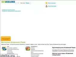 Sites similar to 59-perm.ru