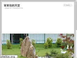 Sites similar to 590103.idv.tw