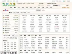Sites similar to 59118.net