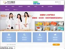 Sites similar to 5914.com.tw