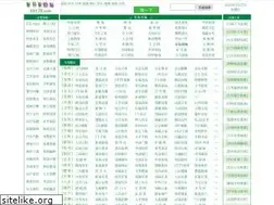 Sites similar to 59178.com