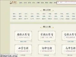 Sites similar to 591880.com