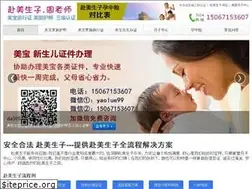 Sites similar to 59200.com