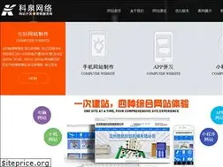 Sites similar to 5932603.cn