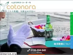 Sites similar to 5948.jp
