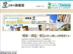 Sites similar to 5959.co.jp