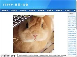 Sites similar to 59989.com