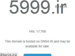 Sites similar to 5999.ir