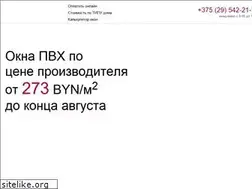 Sites similar to 59energo.ru