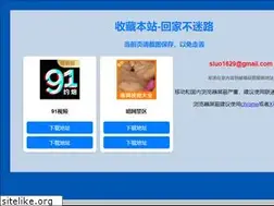Sites similar to 59mn.com