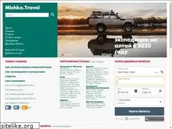 Sites similar to 59travel.ru