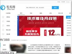 Sites similar to 59w.net