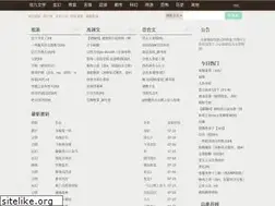 Sites similar to 59wt.com