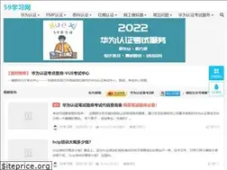 Sites similar to 59xuexi.com