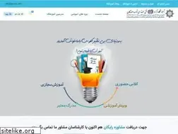 Sites similar to 5ac.ir