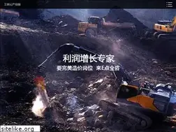 Sites similar to 5agc.cn