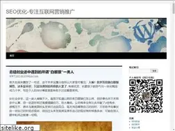 Sites similar to 5aiseo.com