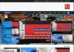 Sites similar to 5aleektrend.com