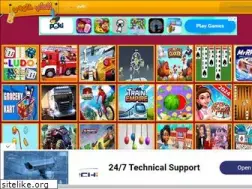 Sites similar to 5alejy.com
