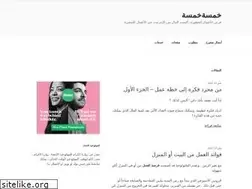 Sites similar to 5amsa5amsa.com