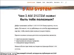 Sites similar to 5amsystem.com