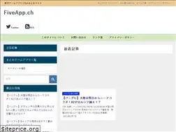 Sites similar to 5app-ch.com