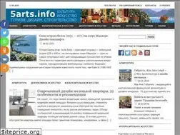Sites similar to 5arts.info