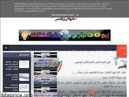 Sites similar to 5awarizmi.blogspot.com