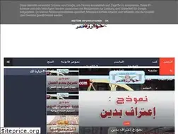 Sites similar to 5awarizmi.com