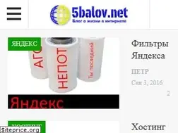Sites similar to 5balov.net