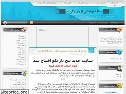 Sites similar to 5barbegoo.blogfa.com