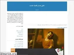 Sites similar to 5bgx5fg.blogfa.com
