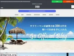 Sites similar to 5blog.jp