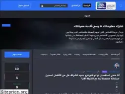 Sites similar to 5brat-m7asb.com