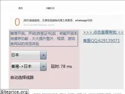 Sites similar to 5bufan.com