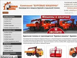 Sites similar to 5bur.ru