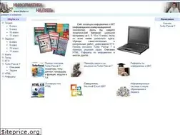 Sites similar to 5byte.ru