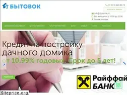 Sites similar to 5bytovok.ru