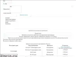 Sites similar to 5cd.ru