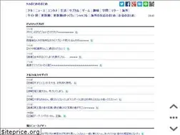 Sites similar to 5chmm.jp