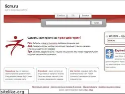 Sites similar to 5cm.ru