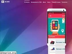 Sites similar to 5cms.ru
