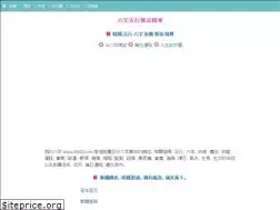 Sites similar to 5d8z.com