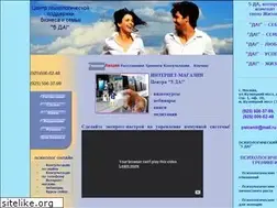 Sites similar to 5da.ru