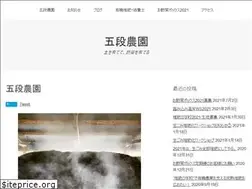 Sites similar to 5dan-farm.com