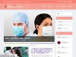 Sites similar to 5didao.com