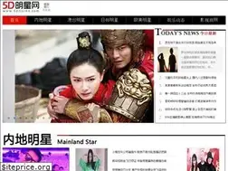 Sites similar to 5djiaren.com