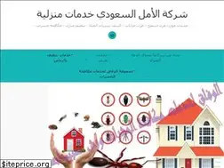 Sites similar to 5dmatel5rg.wordpress.com